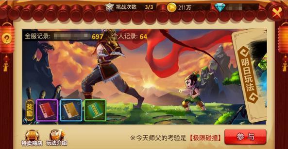 石泉县江南中学护航女生美好青春